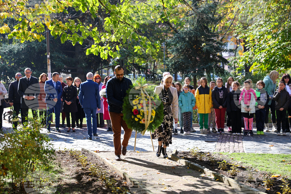 Благоевград - Пейо Яворов - годишнина
