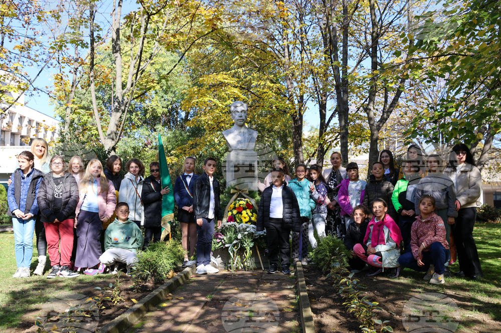 Благоевград - Пейо Яворов - годишнина