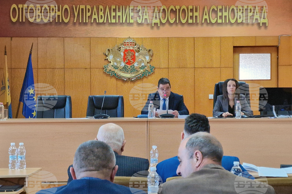 Асеновград - Общински съвет