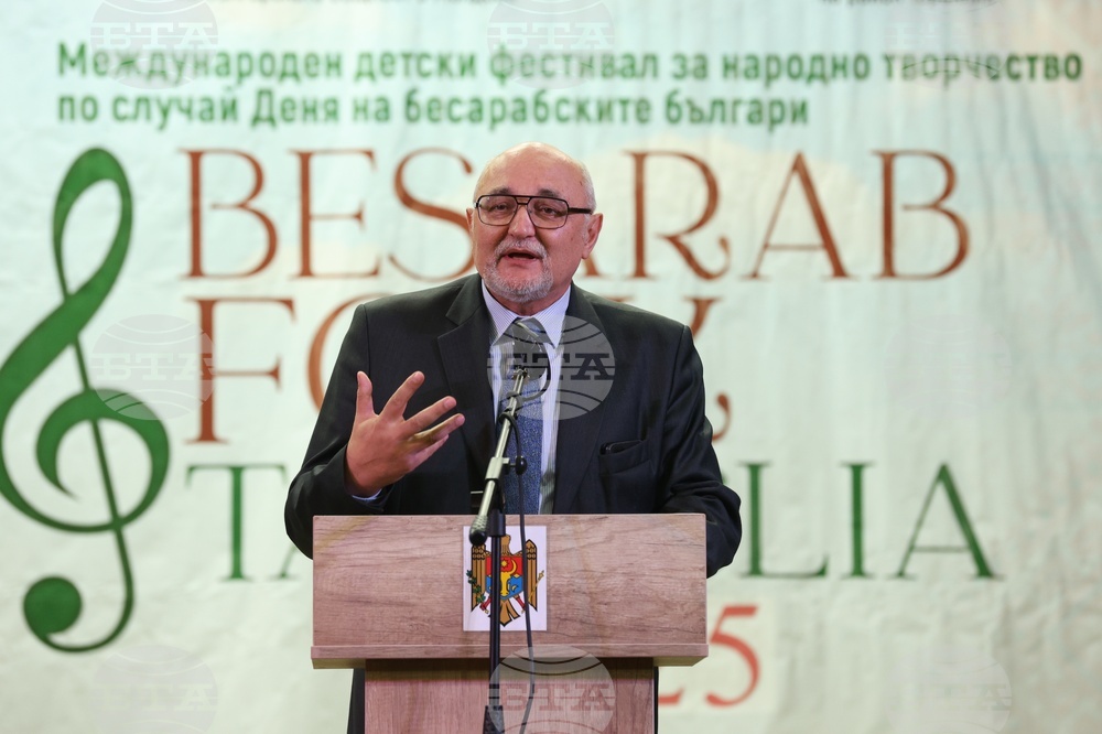 Молдова - Ден на бесарабските българи - Международен детски фестивал за българска музика и танц