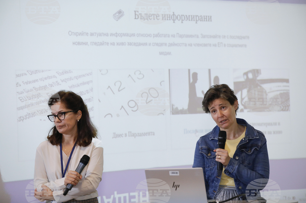 Българска телеграфна агенция - Европейски парламент - обучение за млади журналисти - Модул: „Как да следим работата на Европейския парламент?“