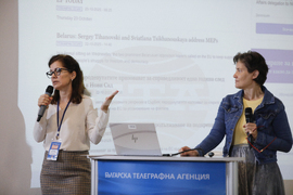 Българска телеграфна агенция - Европейски парламент - обучение за млади журналисти - Модул: „Как да следим работата на Европейския парламент?“