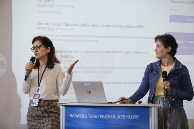 Българска телеграфна агенция - Европейски парламент - обучение за млади журналисти - Модул: „Как да следим работата на Европейския парламент?“