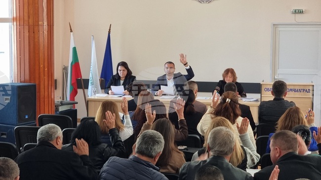 По-малко приходи от местни дейности и по-малко разходи за такива планира Община Момчилград с приетата днес тригодишна прогноза