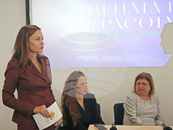 Български лекарски съюз - „Цената на красотата“ - информационна кампания