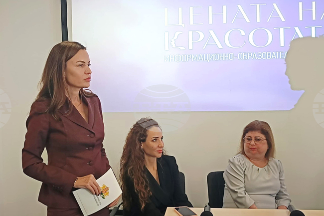 Български лекарски съюз - „Цената на красотата“ - информационна кампания