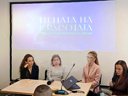Български лекарски съюз - „Цената на красотата“ - информационна кампания