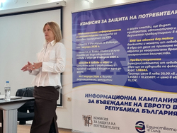 Трън - евро - информационна среща