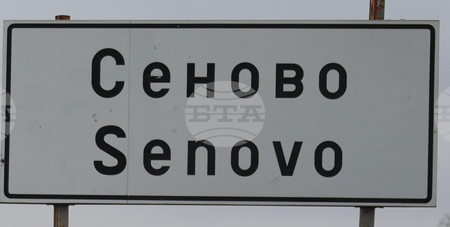 Общинският съвет във Ветово даде съгласие Общината да придобие безвъзмездно бившето военно поделение в град Сеново