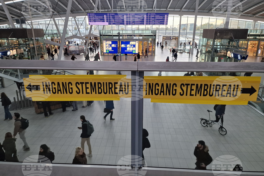 Нидерландия - предсрочни парламентарни избори