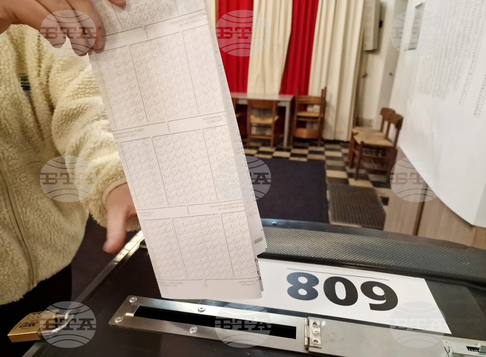 Нидерландия - предсрочни парламентарни избори