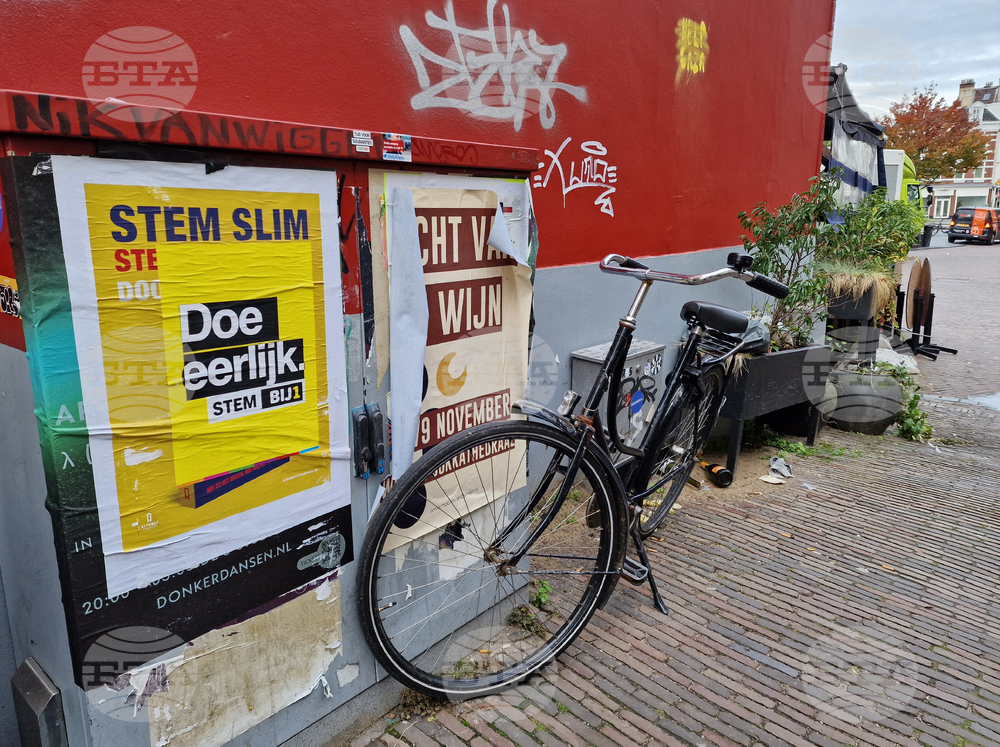 Нидерландия - предсрочни парламентарни избори