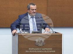 Парламент - заседание