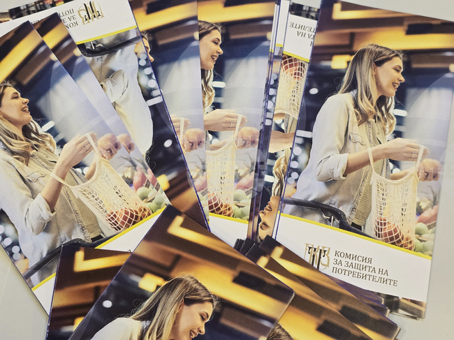 Ябланица - евро - информационна среща