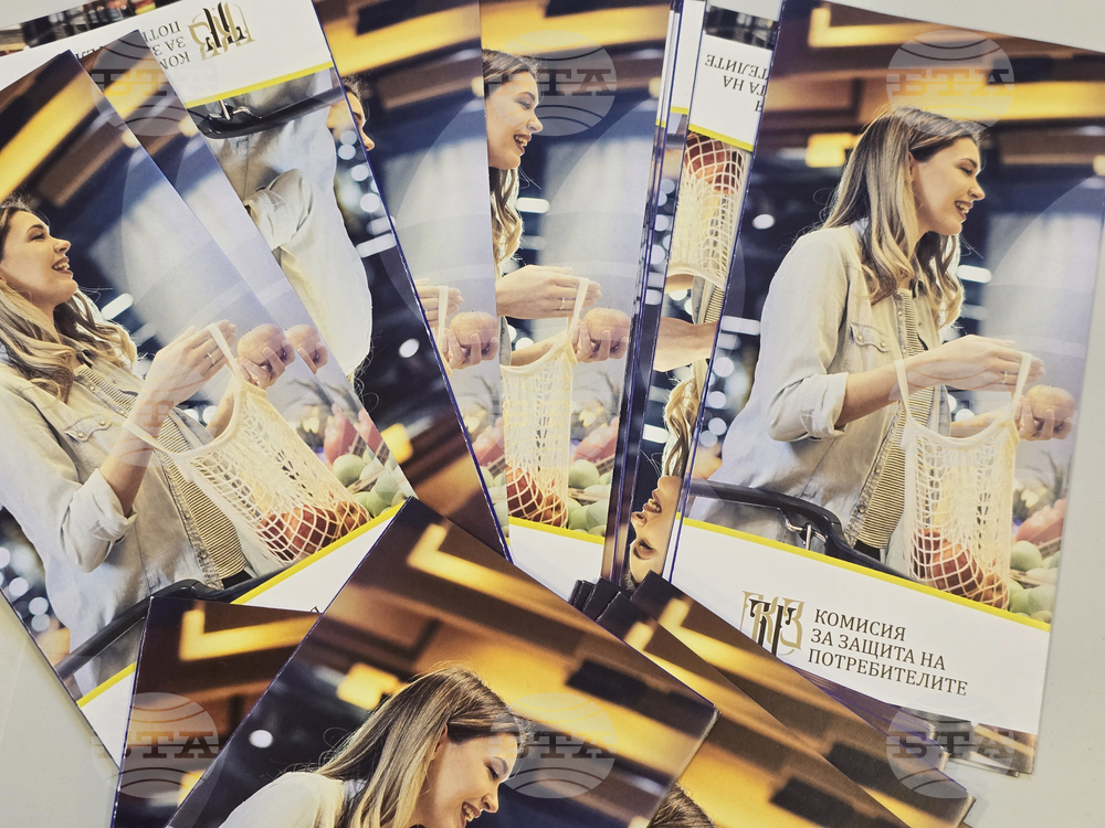 Ябланица - евро - информационна среща