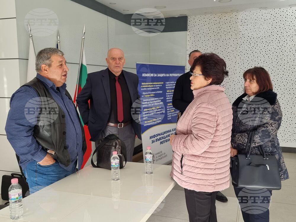 Елхово - информационна среща за въвеждане на еврото