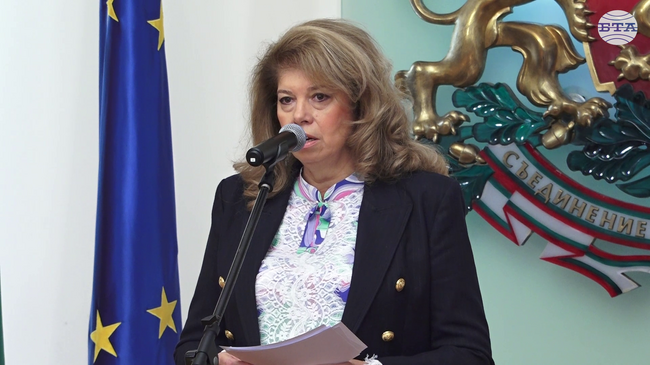 Вицепрезидентът Илияна Йотова представи сборника „Азбука. Език. Идентичност“