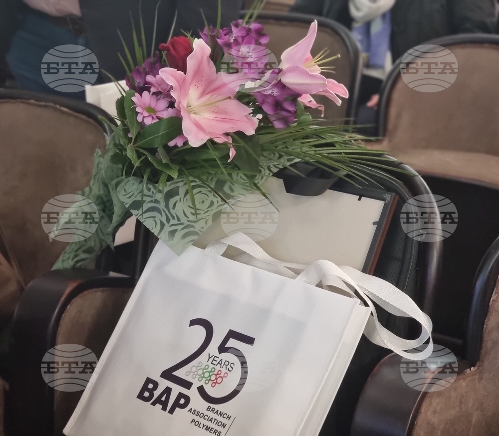 Конференцията „Кръгова икономика на пластмасите – възможности и предизвикателства“