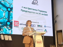 Конференцията „Кръгова икономика на пластмасите – възможности и предизвикателства“