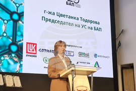 Конференцията „Кръгова икономика на пластмасите – възможности и предизвикателства“