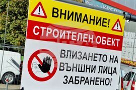 Бургас - спортна зала - ремонт