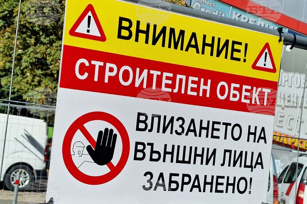 Бургас - спортна зала - ремонт