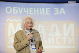 Българска телеграфна агенция - Европейски парламент - обучение за млади журналисти - Модул: „Ролята на медиите“