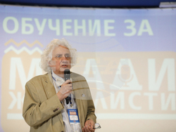 Българска телеграфна агенция - Европейски парламент - обучение за млади журналисти - Модул: „Ролята на медиите“