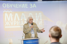 Българска телеграфна агенция - Европейски парламент - обучение за млади журналисти - Модул: „Ролята на медиите“