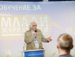 Българска телеграфна агенция - Европейски парламент - обучение за млади журналисти - Модул: „Ролята на медиите“