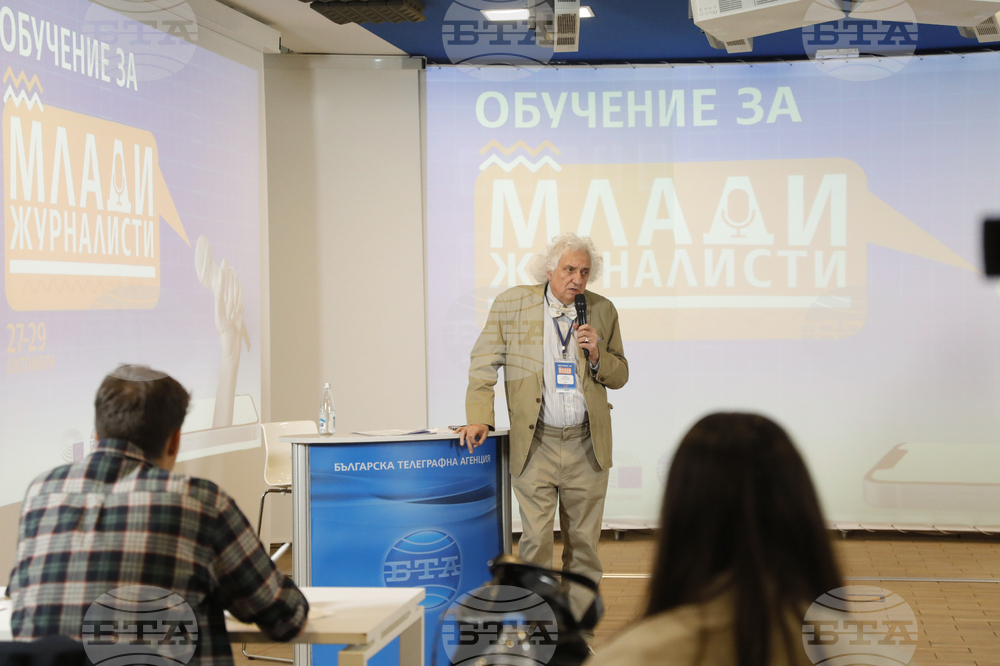 Българска телеграфна агенция - Европейски парламент - обучение за млади журналисти - Модул: „Ролята на медиите“