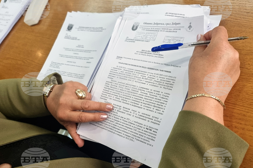 Добрич - заседание на Общинския съвет на Община Добричка