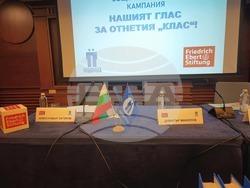 „Гранд хотел София“ - Конфедерация на труда „Подкрепа“ - пресконференция