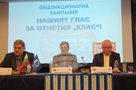 „Гранд хотел София“ - Конфедерация на труда „Подкрепа“ - пресконференция