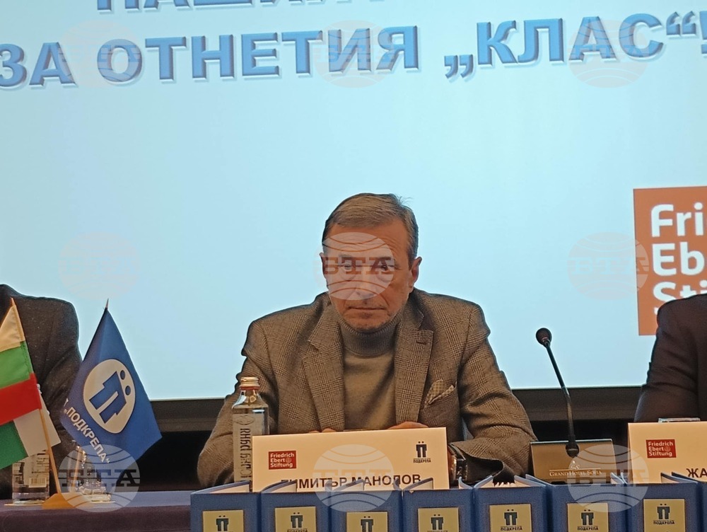 „Гранд хотел София“ - Конфедерация на труда „Подкрепа“ - пресконференция