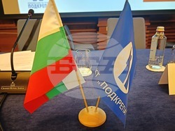 „Гранд хотел София“ - Конфедерация на труда „Подкрепа“ - пресконференция