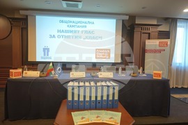 „Гранд хотел София“ - Конфедерация на труда „Подкрепа“ - пресконференция