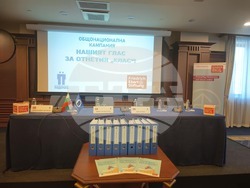 „Гранд хотел София“ - Конфедерация на труда „Подкрепа“ - пресконференция