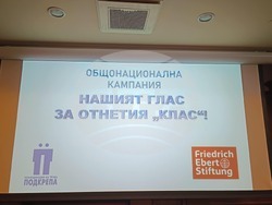 „Гранд хотел София“ - Конфедерация на труда „Подкрепа“ - пресконференция