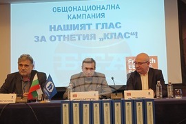 „Гранд хотел София“ - Конфедерация на труда „Подкрепа“ - пресконференция