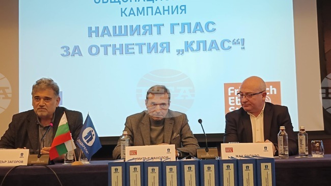 Държавните служители да получават „клас прослужено време“, настояват от КТ „Подкрепа“