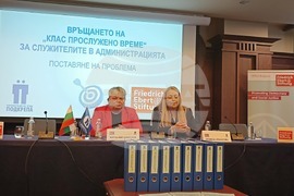 „Гранд хотел София“ - Конфедерация на труда „Подкрепа“ - пресконференция