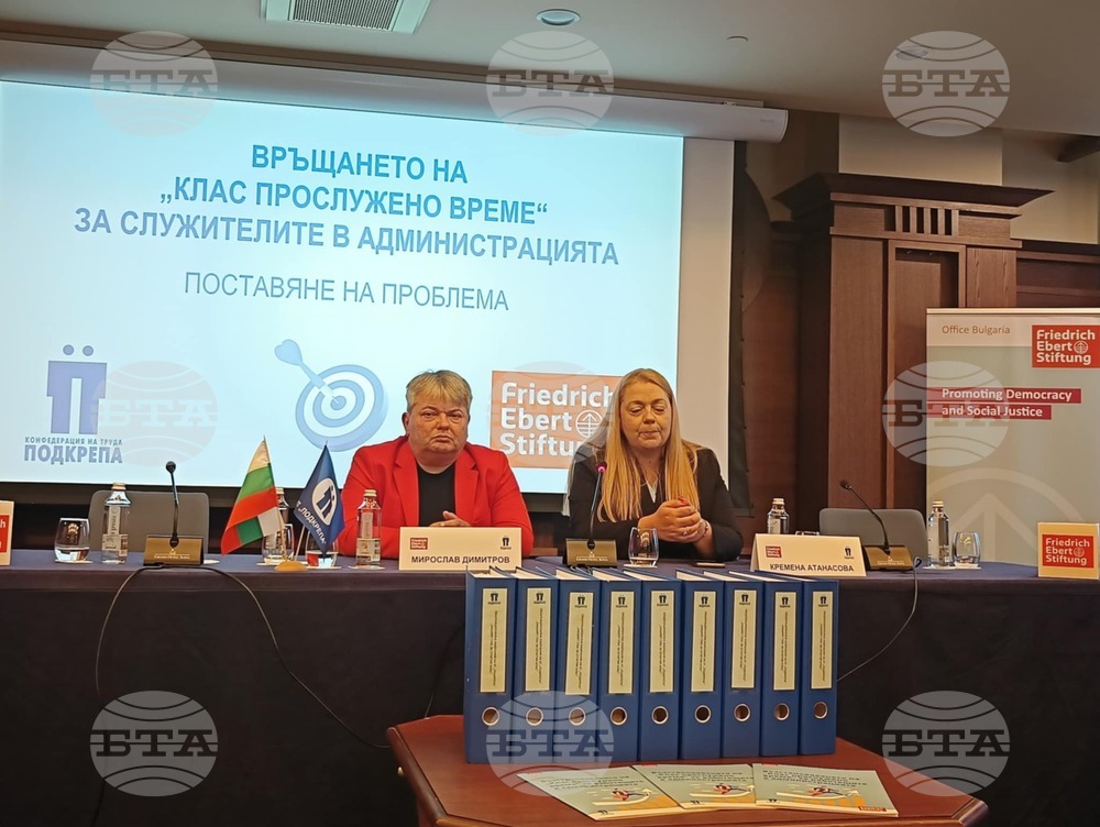 „Гранд хотел София“ - Конфедерация на труда „Подкрепа“ - пресконференция