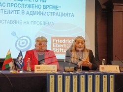 „Гранд хотел София“ - Конфедерация на труда „Подкрепа“ - пресконференция