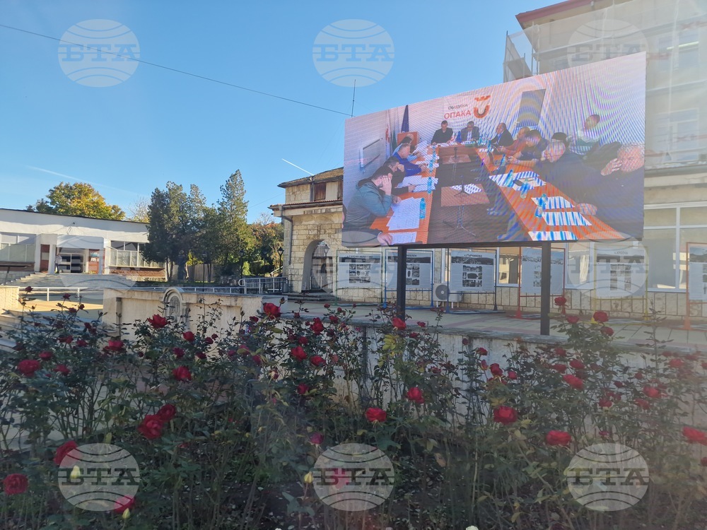 Опака - Общински съвет - заседание