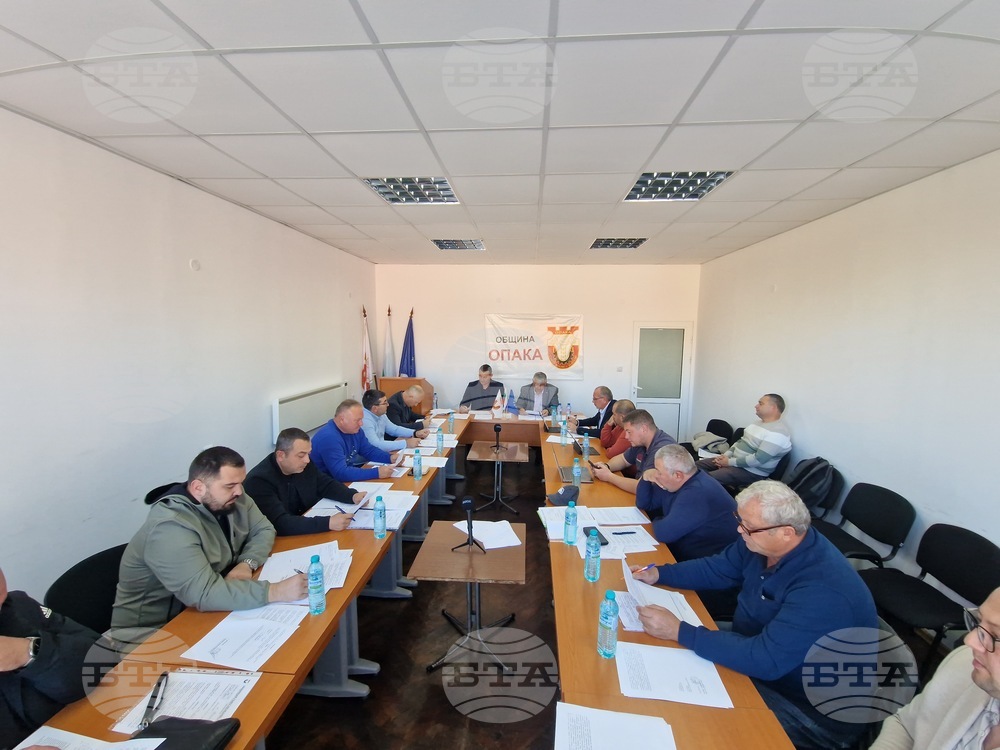 Опака - Общински съвет - заседание