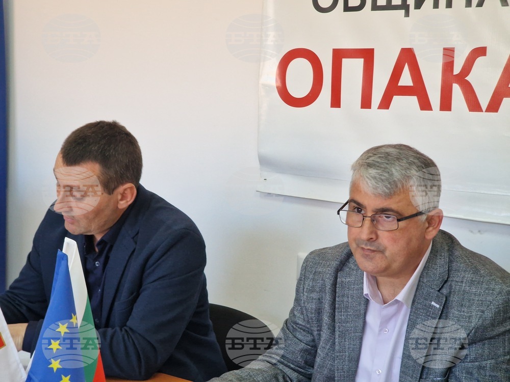 Опака - Общински съвет - заседание