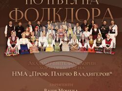 Нови музикални събития ще има в „Салона на изкуствата“ в НДК през първите дни на ноември. Снимка: НДК
