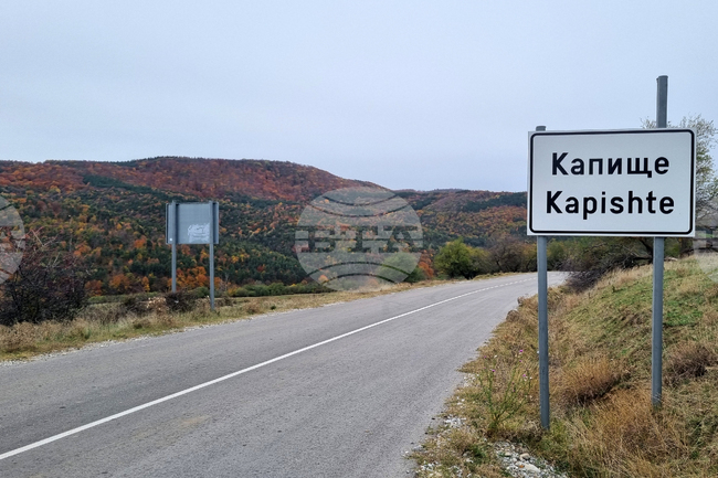 При полицейска проверка в антоновското село Капище в багажник на автомобил е открит убит сръндак