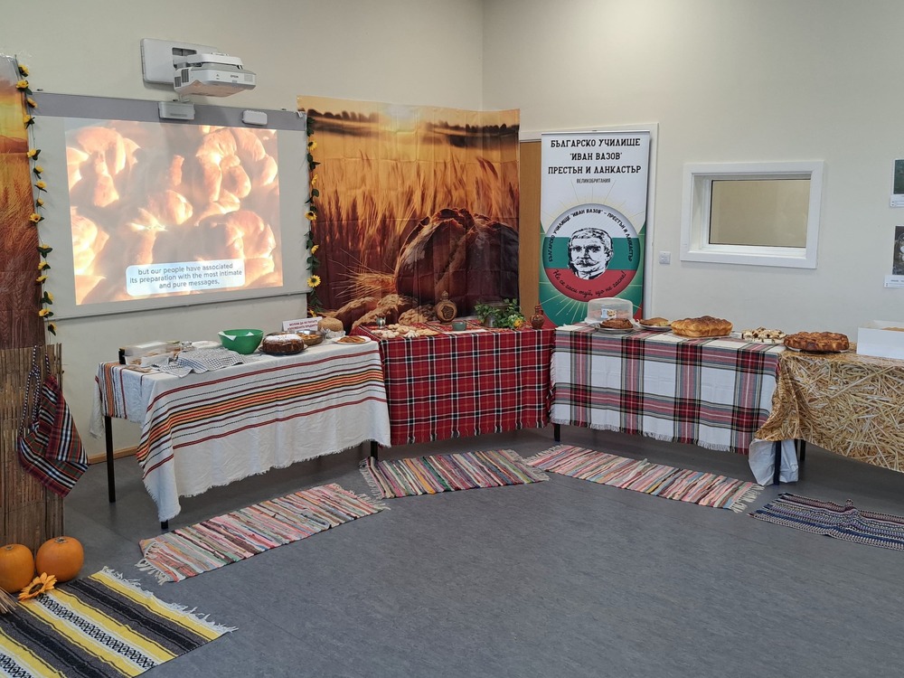 Фестивал на хляба организираха от Българското училище „Иван Вазов“ в Престън и Ланкастър